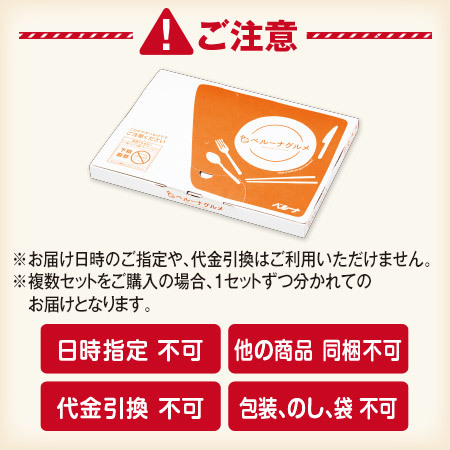 ≪特別送料無料！！≫ストークメルシーアソート２０個×２箱