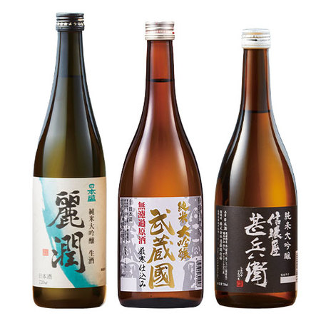 【特別送料無料】特別な日に！純米大吟醸　原酒・受賞酒・生酒７２０ｍｌ３本組