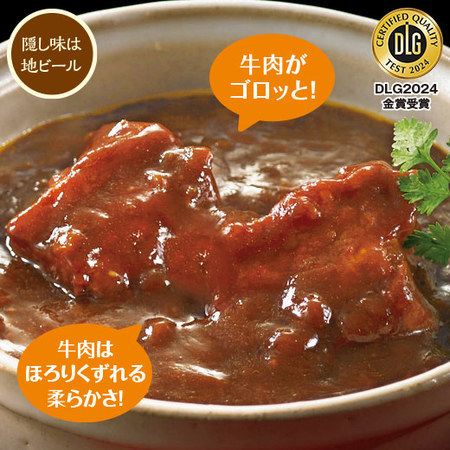 限定価格★金賞三昧セット