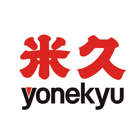 限定価格★金賞三昧セット