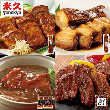 限定価格★金賞三昧セット