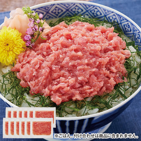 ◆魚屋さんが作ったまぐろたたき１２食【よりどり対象商品】