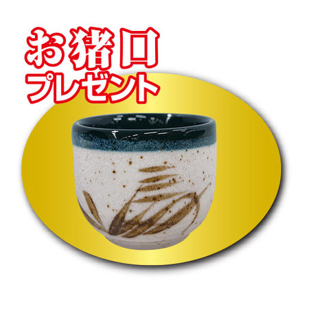 ２０２４ 全国燗酒コンテスト 金賞受賞酒一升瓶５本組