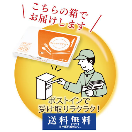 【アウトレットセール・特別送料無料！】厳選国産野菜　まもる青汁●