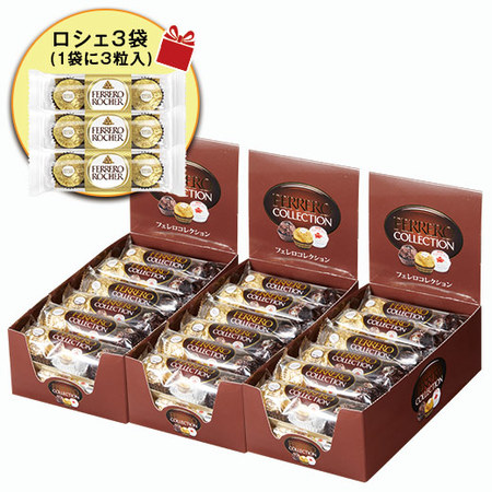 お配りにも便利！フェレロコレクション３６袋　ロシェプレゼント付【通常お届け】