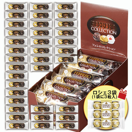 お配りにも便利！フェレロコレクション３６袋　ロシェプレゼント付【通常お届け】