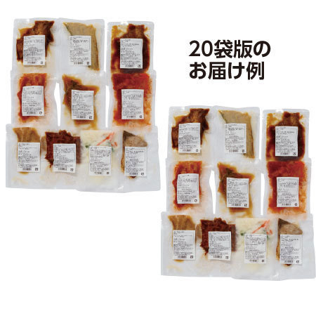 【アウトレットセール★５０％ＯＦＦ！】魚そうざい120選　20袋版６月。