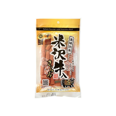 米沢牛入りさらみ