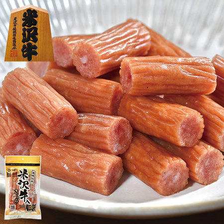 米沢牛入りさらみ