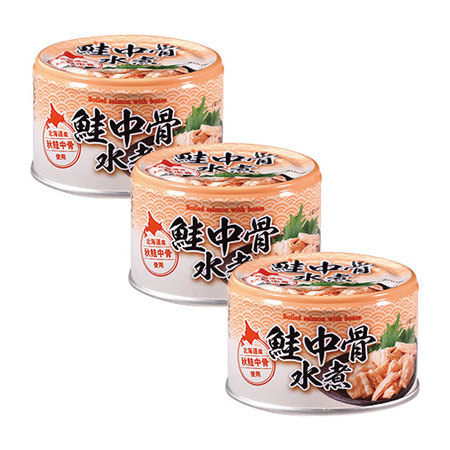 北海道産さけ中骨水煮３缶
