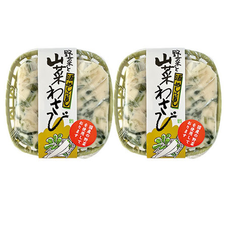 野菜と山菜わさび