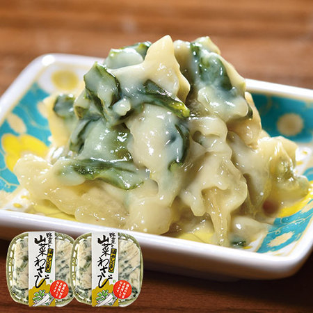 野菜と山菜わさび