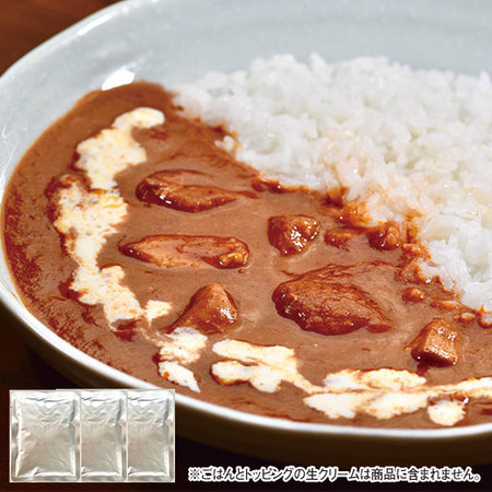 バターチキンカレー３袋