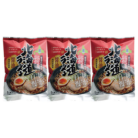 北海道しょうゆラーメン