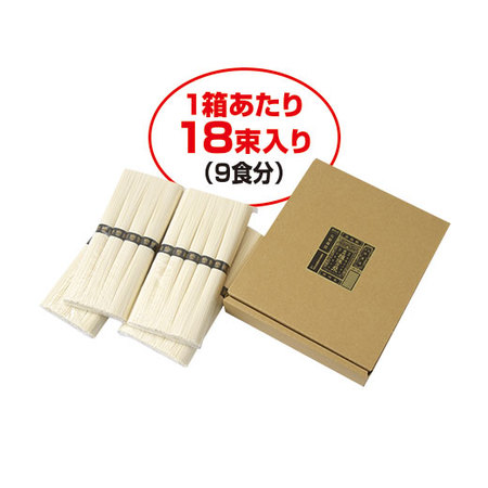 手延そうめん揖保乃糸特級品１箱