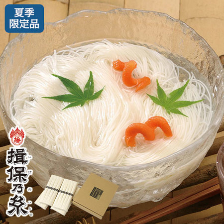 手延そうめん揖保乃糸特級品１箱