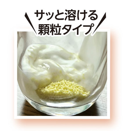 ミルメークバナナ