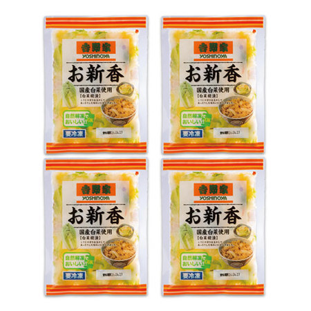 ≪ＷＥＢ限定★約２６％ＯＦＦ！≫吉野家　お新香４袋