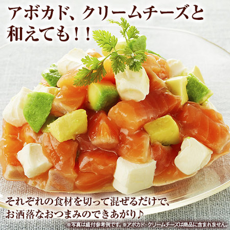 ≪特別送料無料★約４５％ＯＦＦ≫あわせだしカットサーモン６００