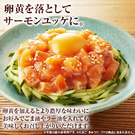 ≪特別送料無料★５０％ＯＦＦ≫あわせだしカットサーモン９００