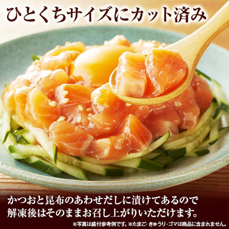 ≪特別送料無料★約５５％ＯＦＦ≫あわせだしカットサーモン１２００