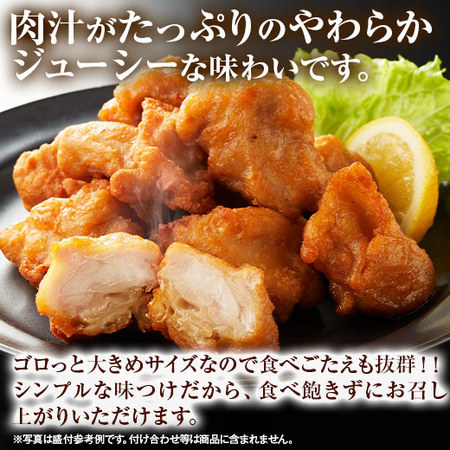≪特別送料無料★約５０％ＯＦＦ≫レンジで簡単！鶏もも唐揚げ２キロ