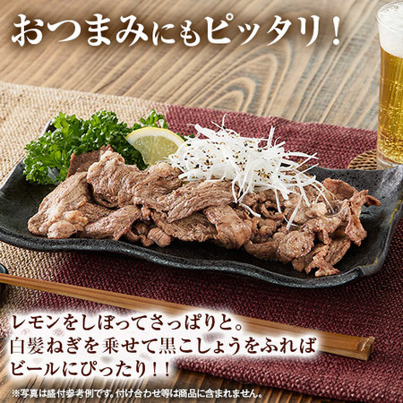 ≪特別送料無料★約４５％ＯＦＦ≫サッと焼ける薄切り牛たん１キロ