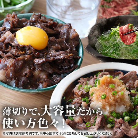 ≪特別送料無料★約４５％ＯＦＦ≫サッと焼ける薄切り牛たん１キロ