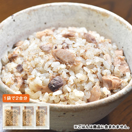 ごはんに混ぜるビンナガマグロめしのもと