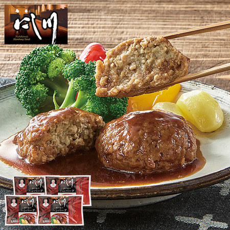 ◆西川家のハンバーグ４袋【よりどり対象商品】