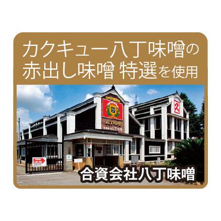 ◆とろとろ赤出し煮豚８００【よりどり対象商品】