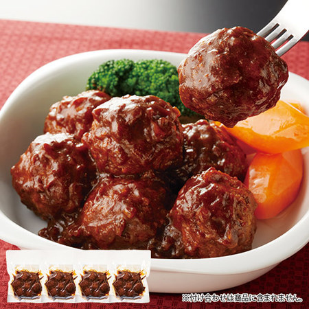 ◆ハンバーグボールの赤ワイン仕立て４袋【よりどり対象商品】