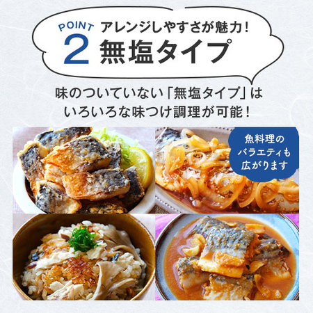 ≪特別送料無料★約５１％ＯＦＦ≫訳あり国産無塩骨取りさばフィーレ３ｋｇ