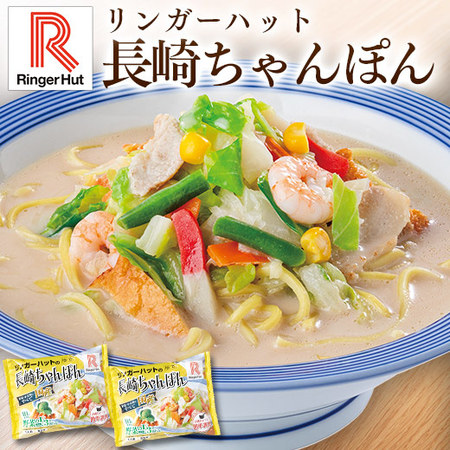 我が家で名店三昧５種１６袋セット