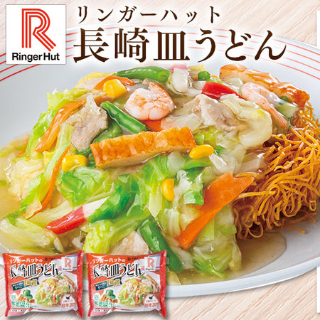 我が家で名店三昧５種１６袋セット