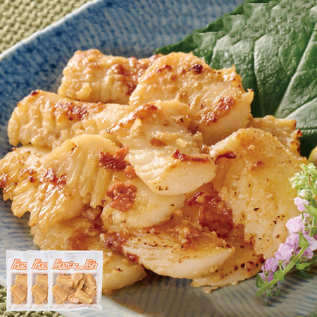 ≪WEB限定★約39%OFF!≫いかの玄米味噌漬3袋