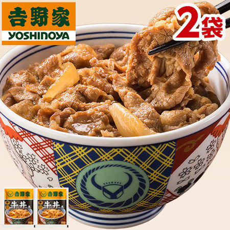 吉野家よくばり５種１０袋