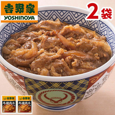 吉野家よくばり５種１０袋