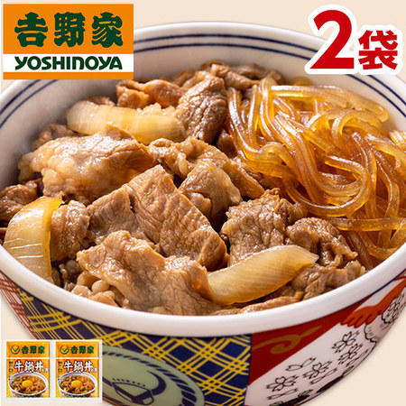 吉野家よくばり５種１０袋