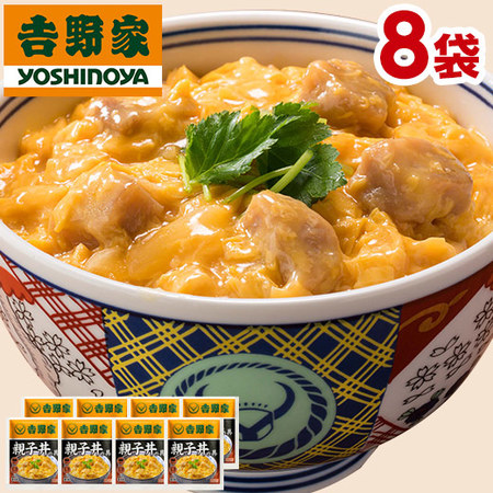 吉野家よくばり５種４０袋