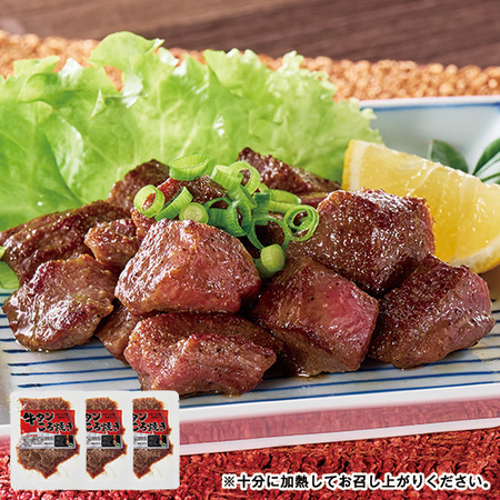 牛タンころ焼き３００