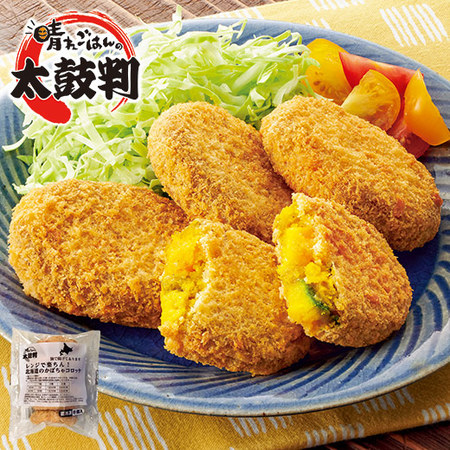 レンジで楽ちん！北海道のかぼちゃコロッケ６個