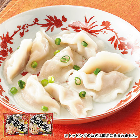 おいしい水餃子２袋