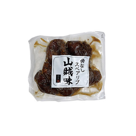 黒胡椒が効いた骨なしスペアリブ