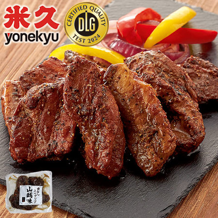 黒胡椒が効いた骨なしスペアリブ