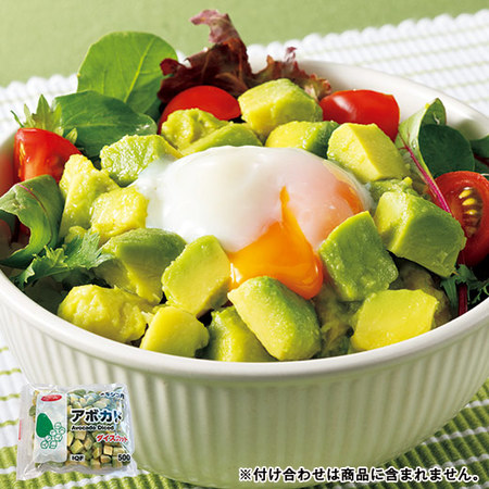 アボカドダイスカット