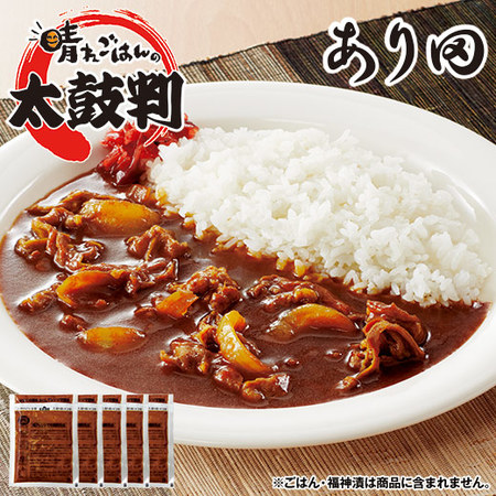 国産牛のまごころ牛カレー