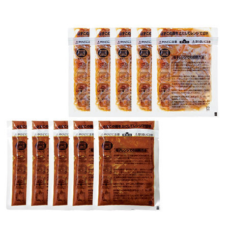 国産牛のまごころ牛牛コンビ