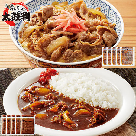 国産牛のまごころ牛牛コンビ