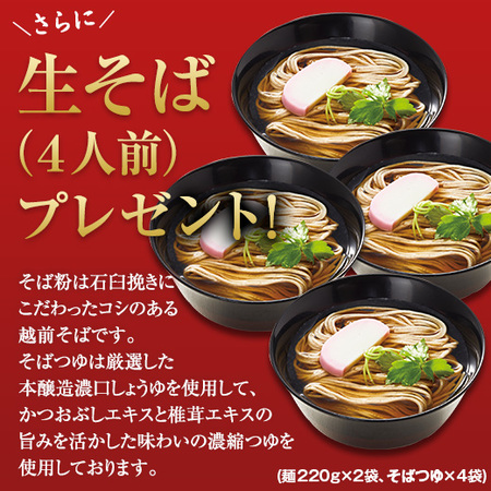 プレゼント付！ベルーナおせち結２個セット（和三段重）【１２月２９日お届け】